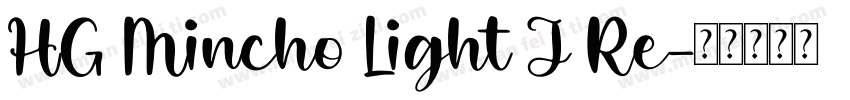 HG Mincho Light J Re字体转换